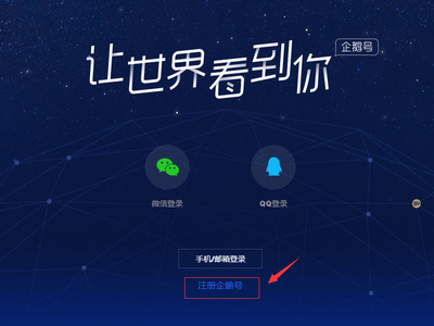 讓制度去管理公司！